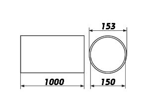 pvc-ventilacni-trubka-kulata-o-150-mm-delka-1000-mm_199 (1)